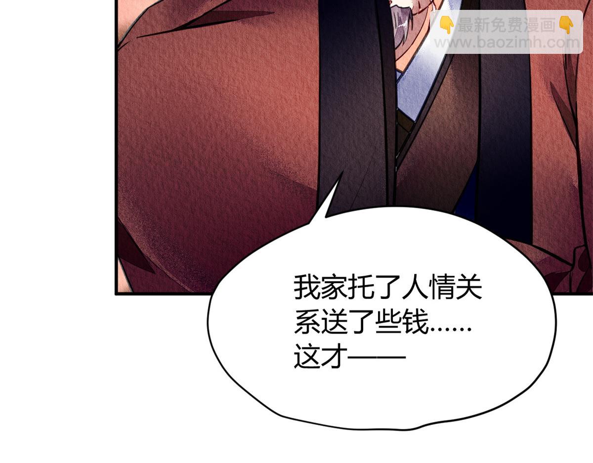 081(1/3)-第80话