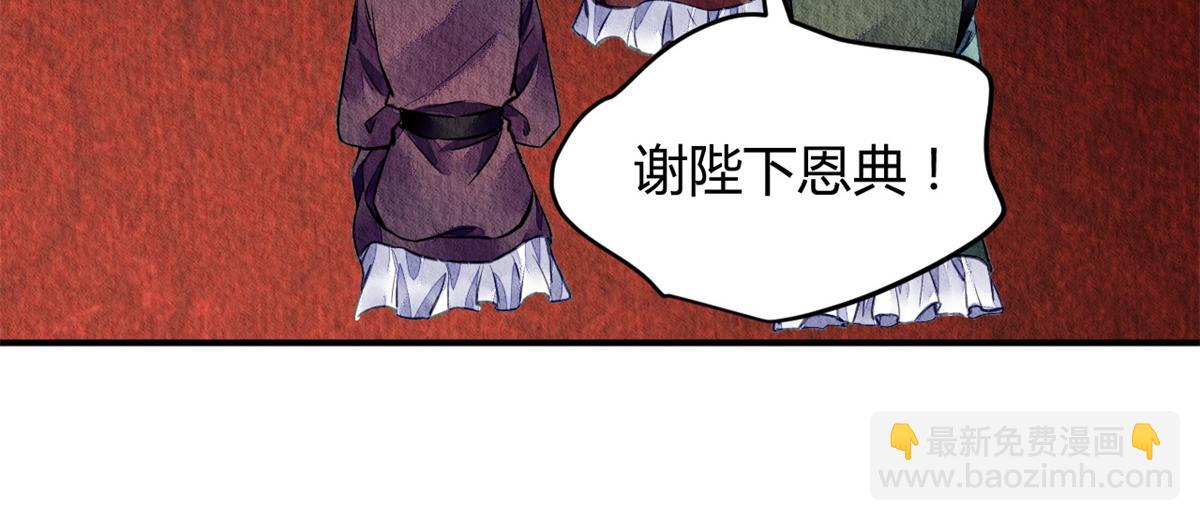 081(1/3)-第80话