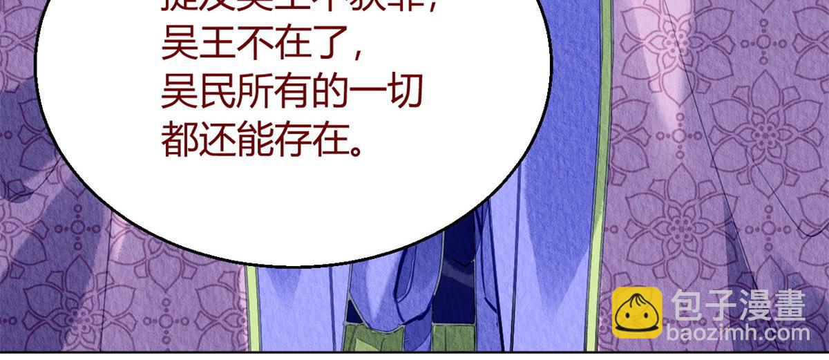 081(1/3)-第80话
