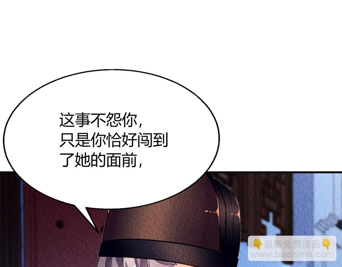 083(1/3)-第82话