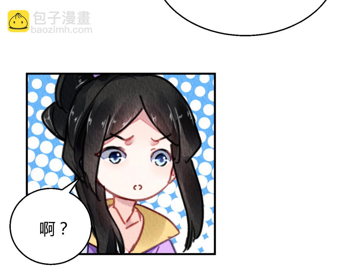 083(1/3)-第82话