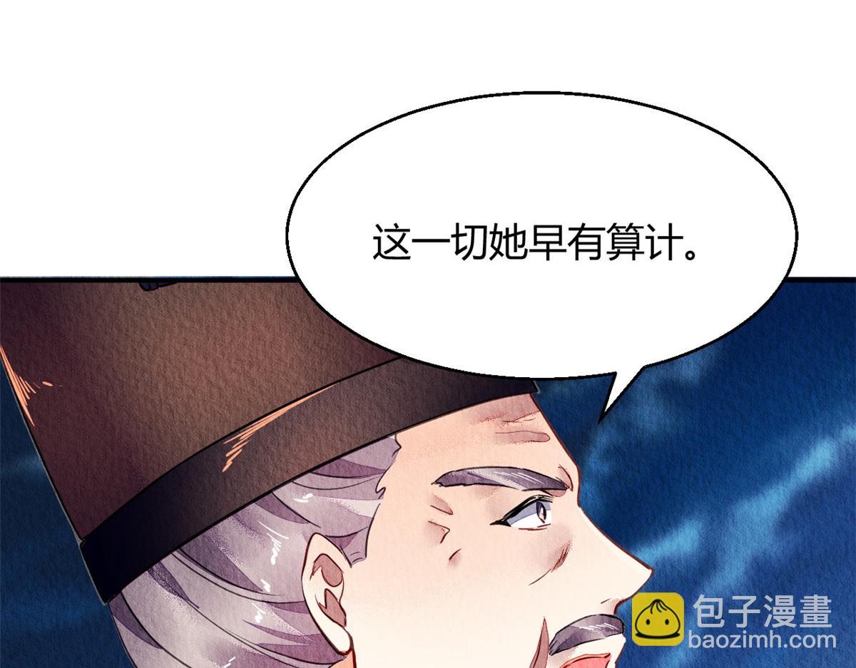 083(1/3)-第82话