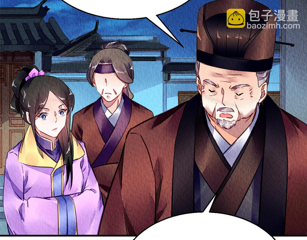 083(1/3)-第82话