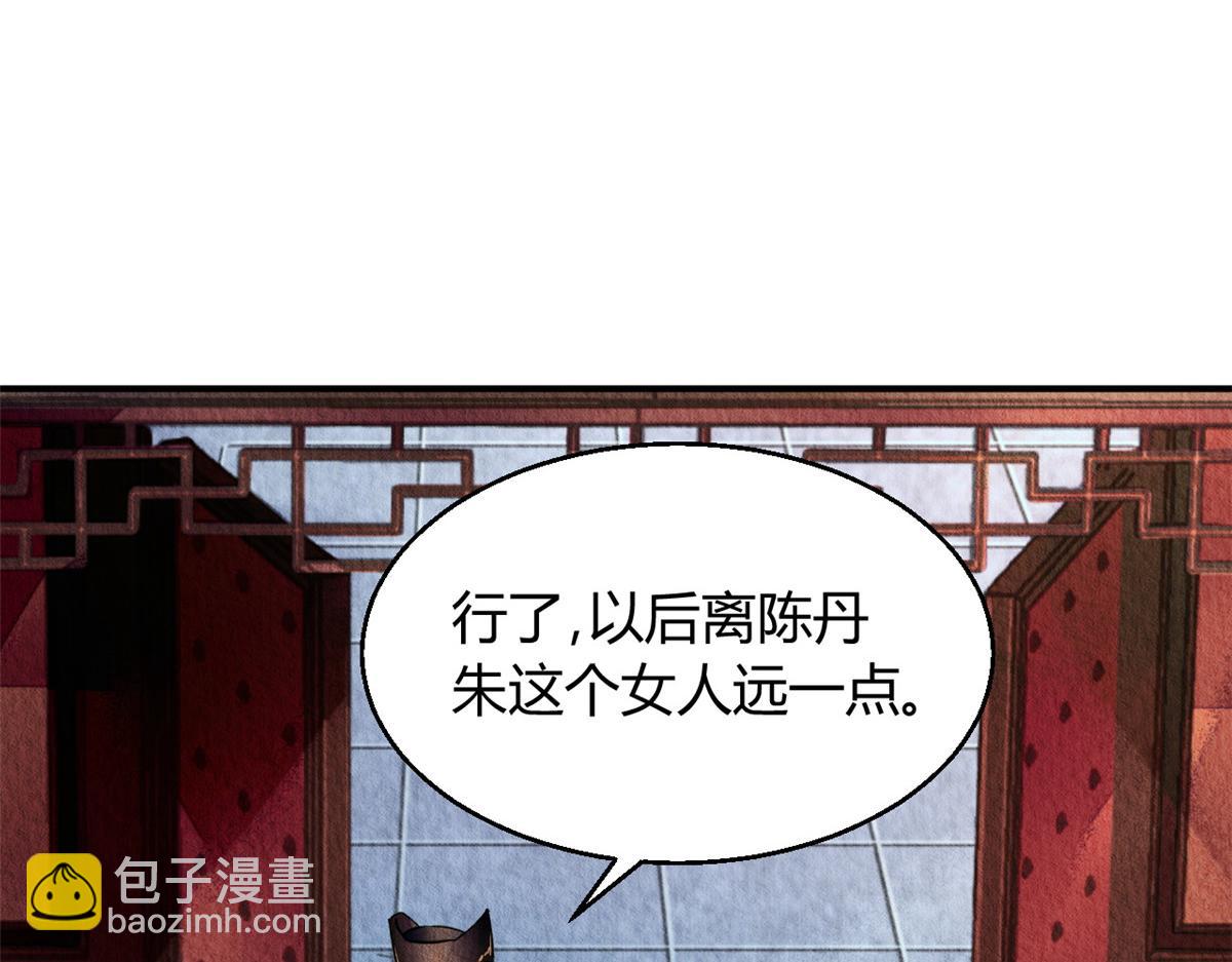 083(1/3)-第82话