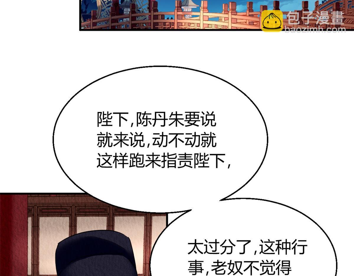 083(1/3)-第82话