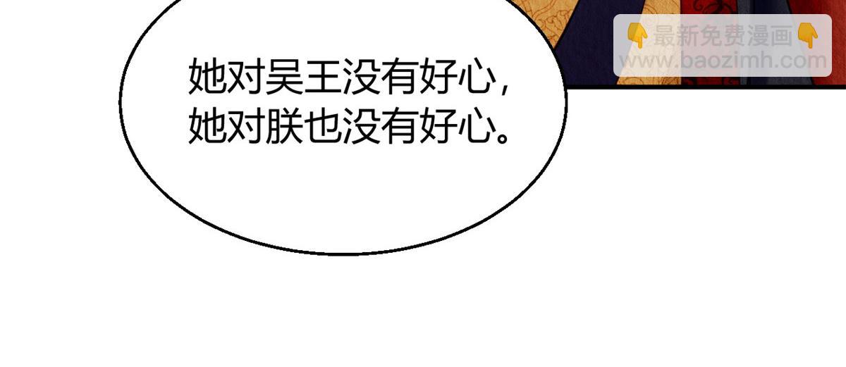 083(1/3)-第82话