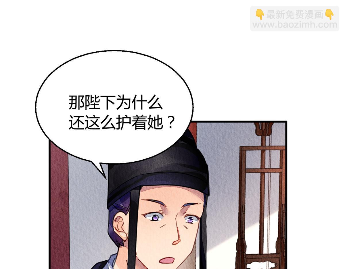 083(1/3)-第82话