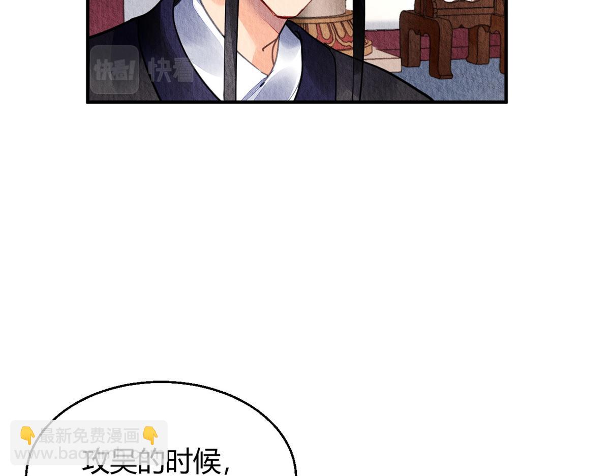 083(1/3)-第82话