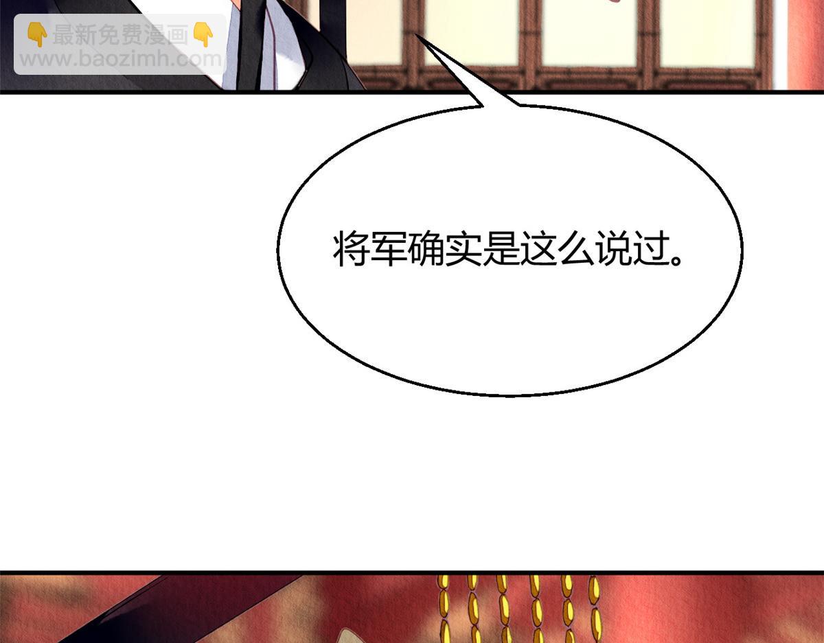 083(1/3)-第82话