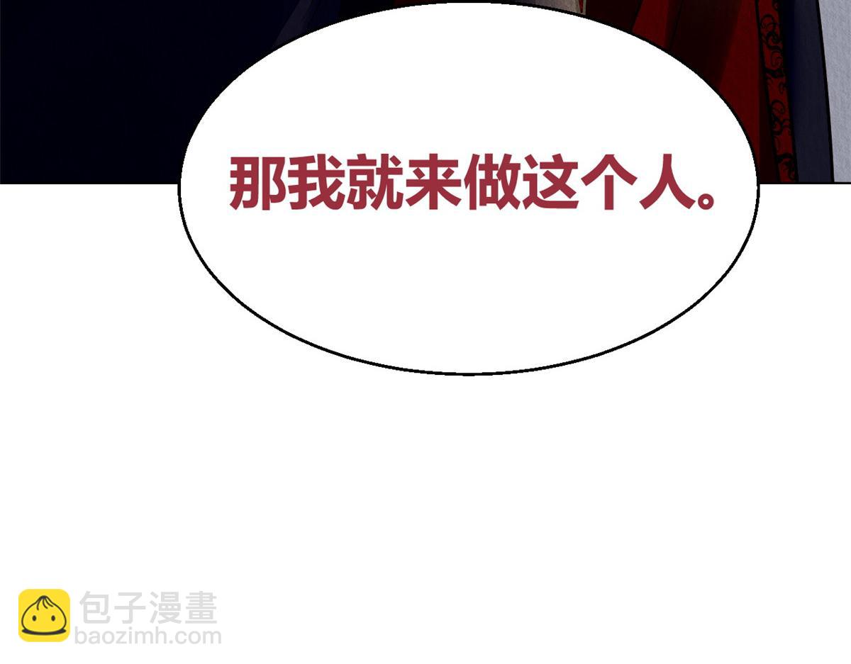 083(1/3)-第82话