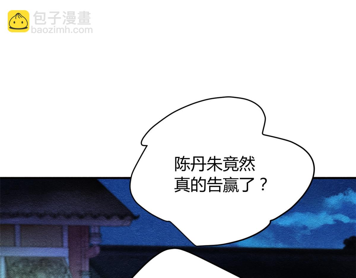 083(1/3)-第82话