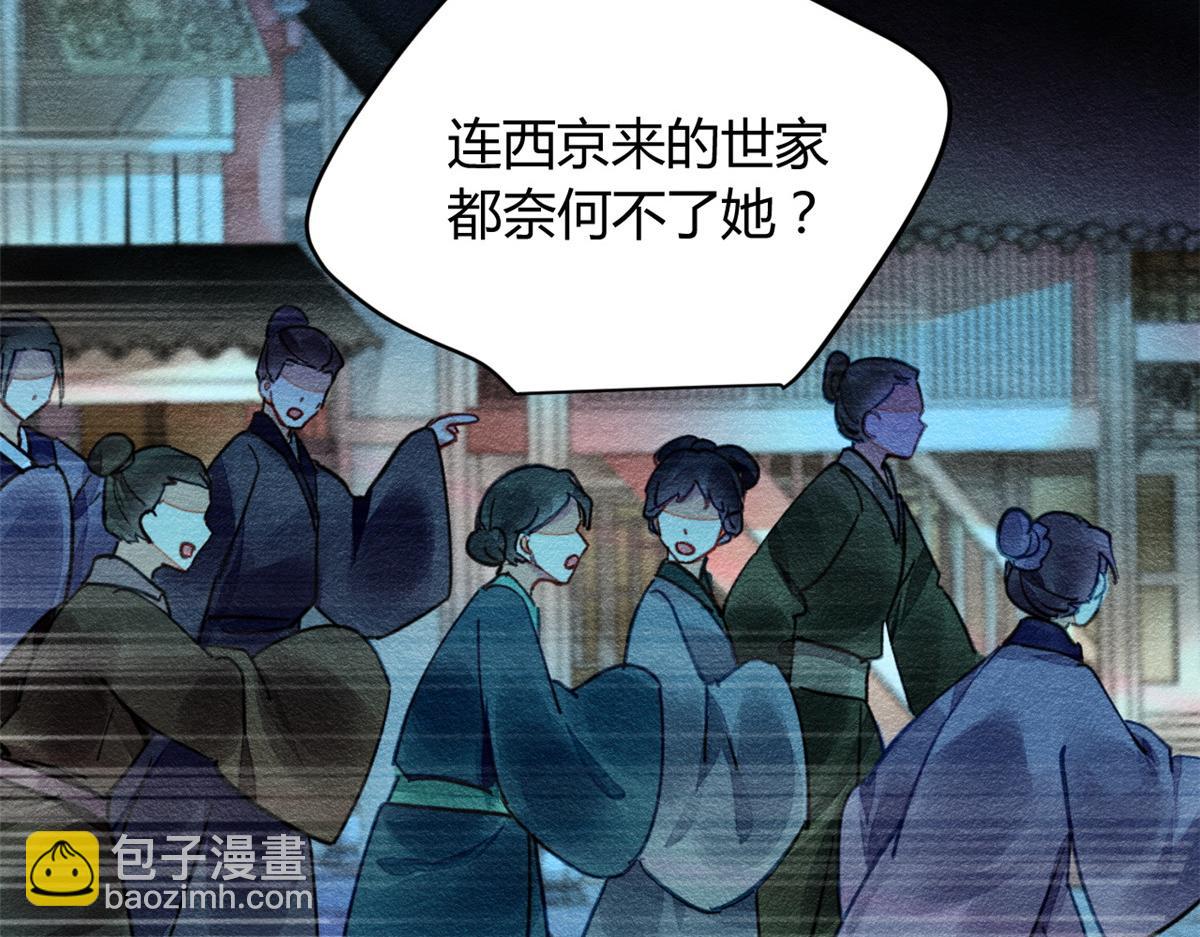 083(1/3)-第82话