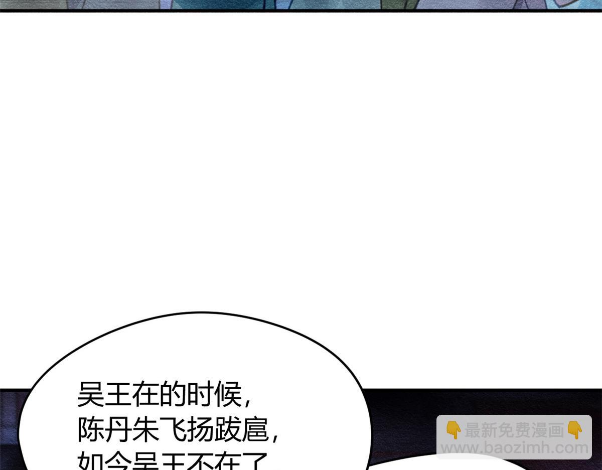 083(1/3)-第82话