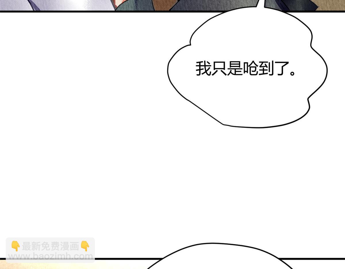085(1/3)-第84话