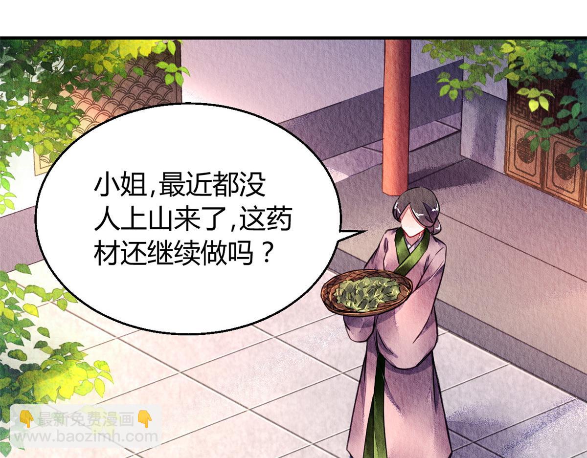 085(1/3)-第84话
