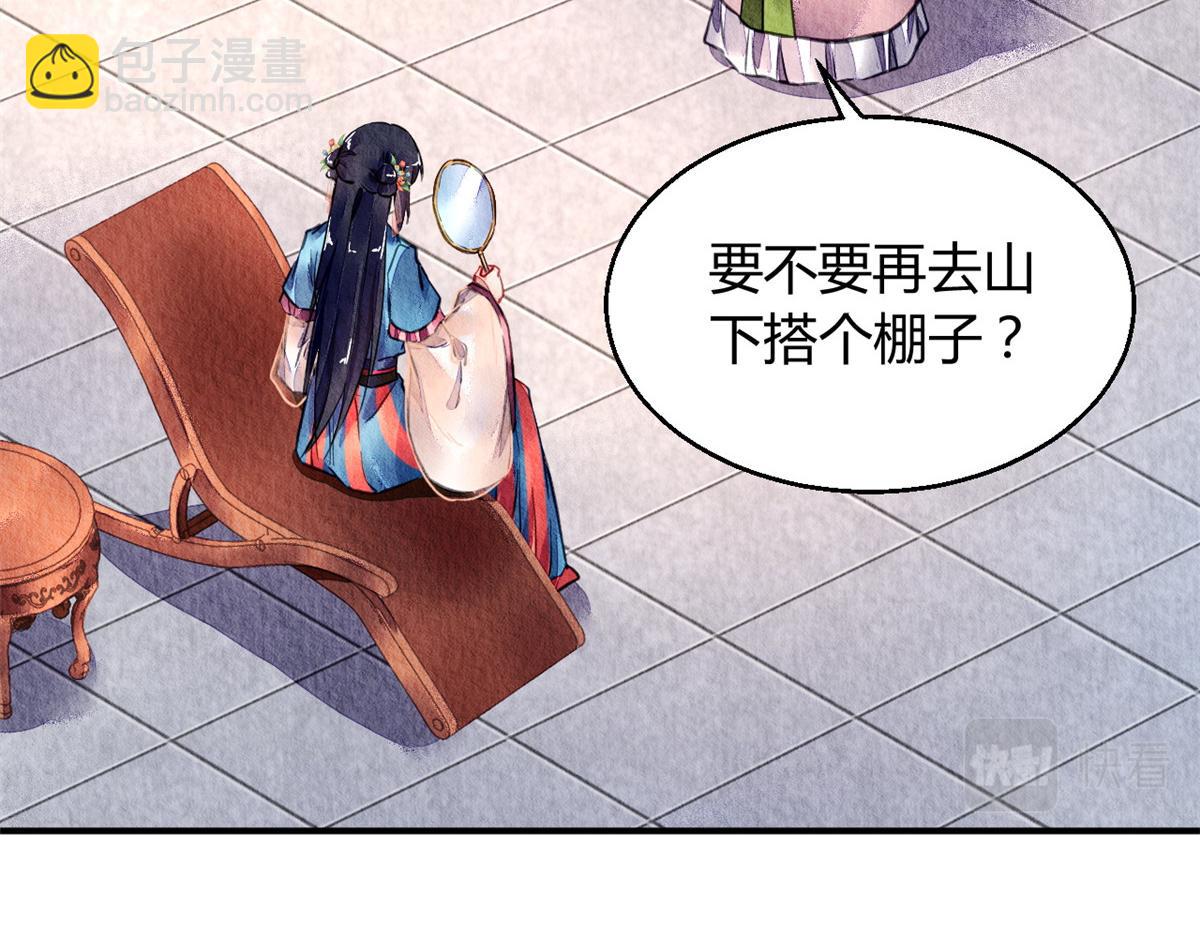 085(1/3)-第84话