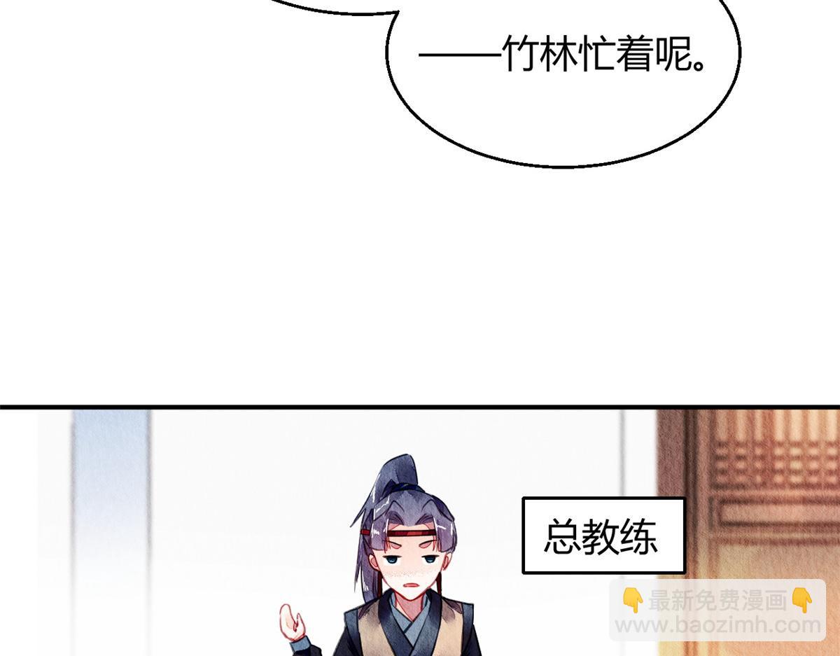 085(1/3)-第84话