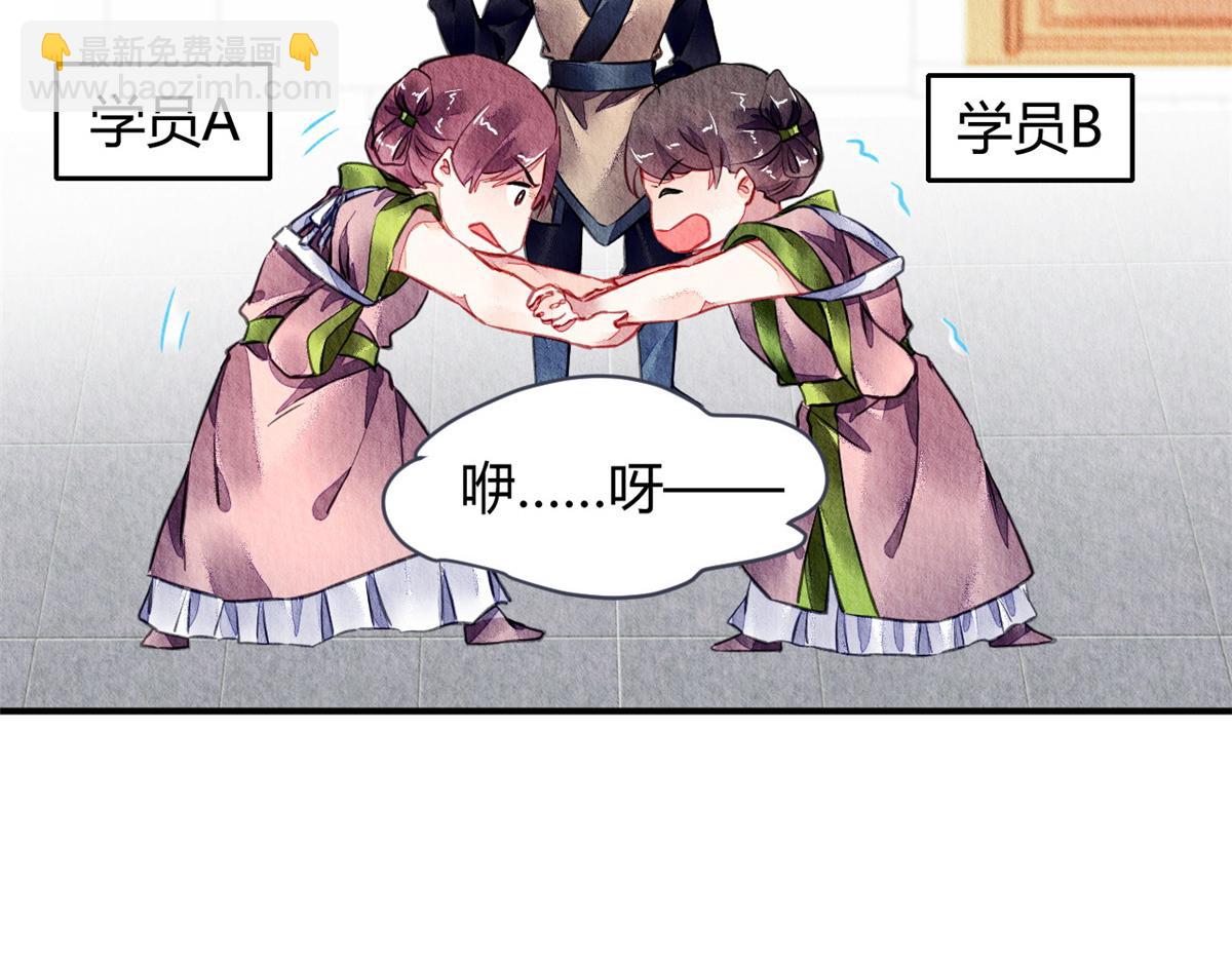 085(1/3)-第84话