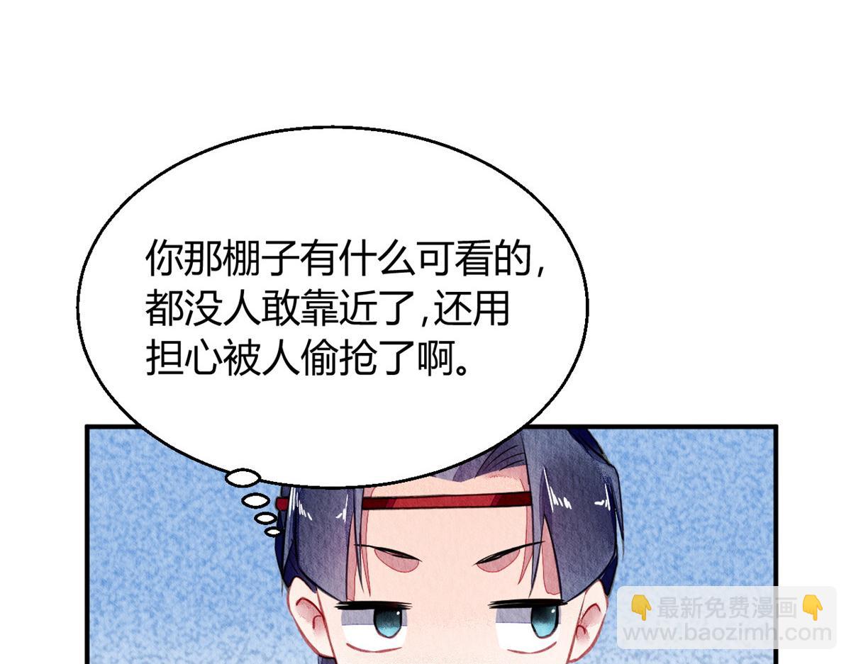 085(1/3)-第84话