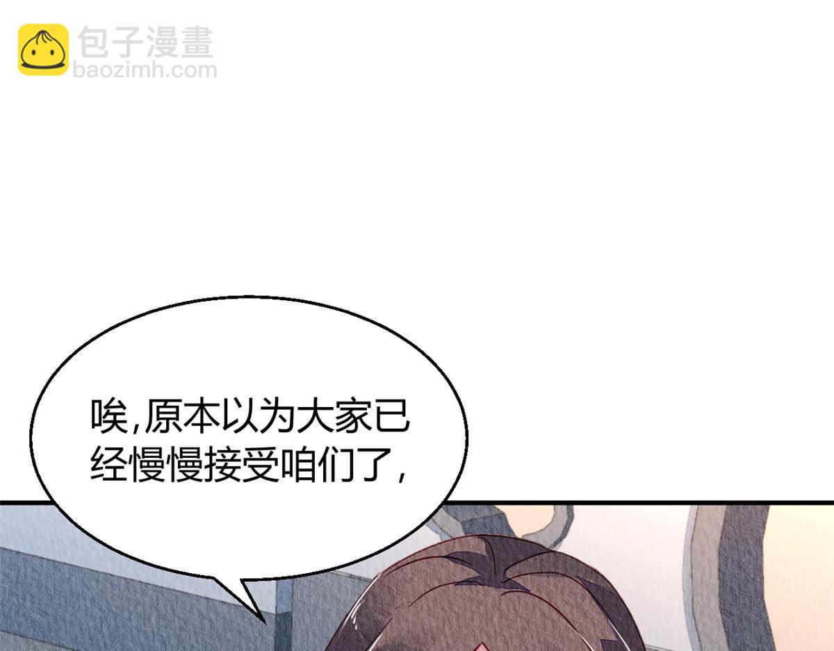 085(1/3)-第84话
