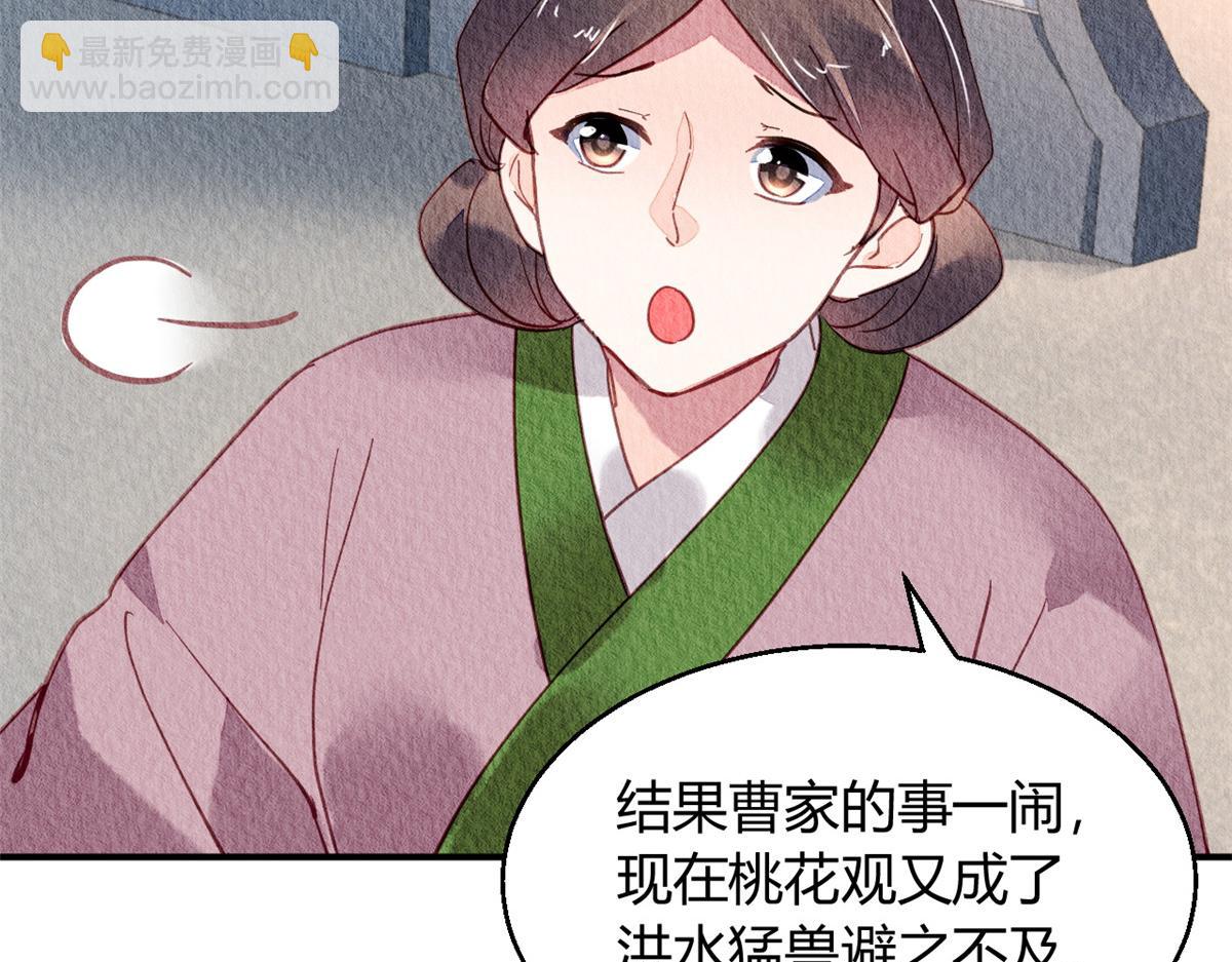 085(1/3)-第84话