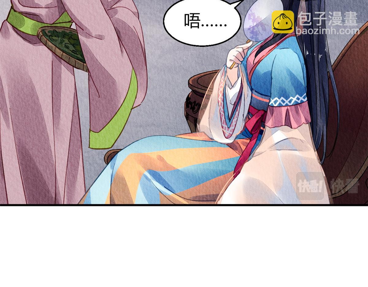 085(1/3)-第84话