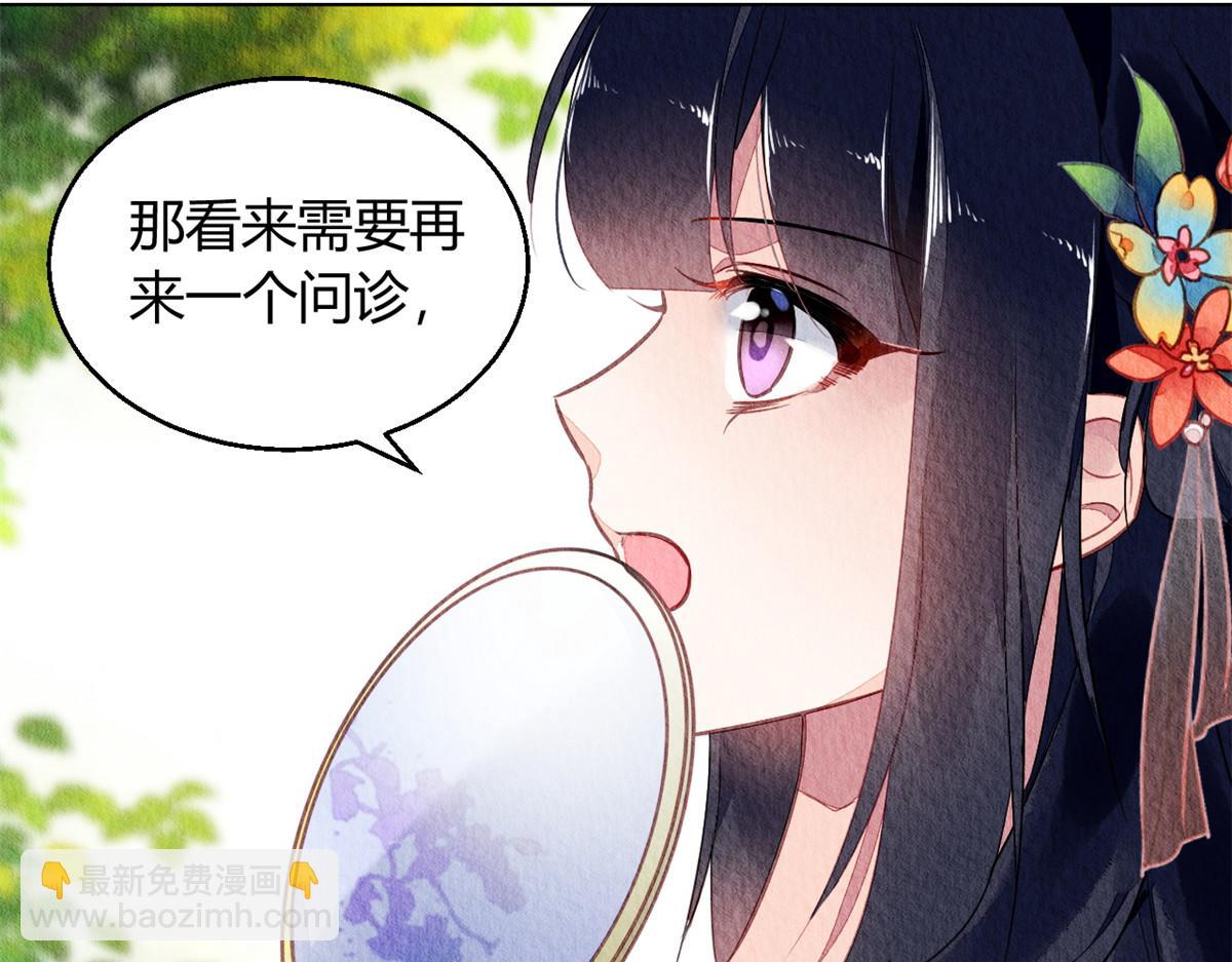 085(1/3)-第84话