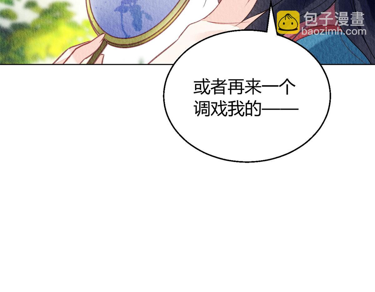 085(1/3)-第84话