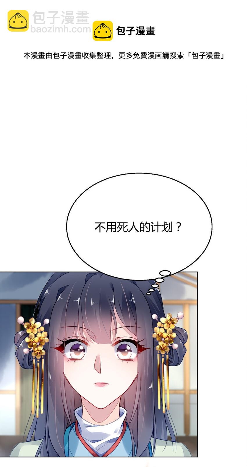 007 007-第10话