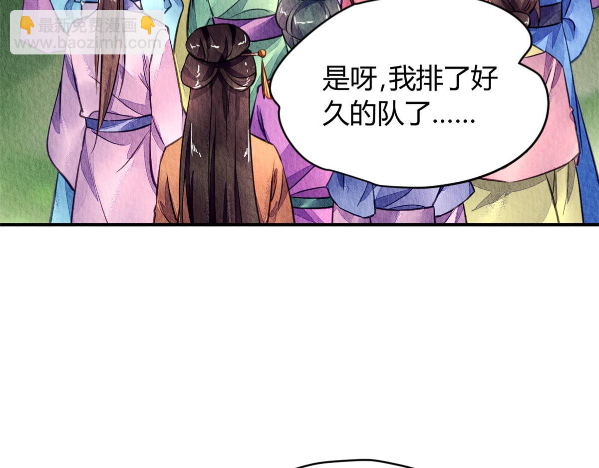 087(1/2)-第86话