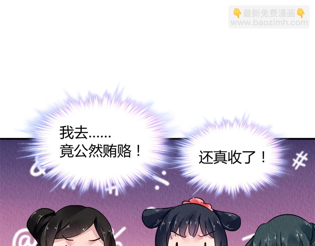 087(1/2)-第86话