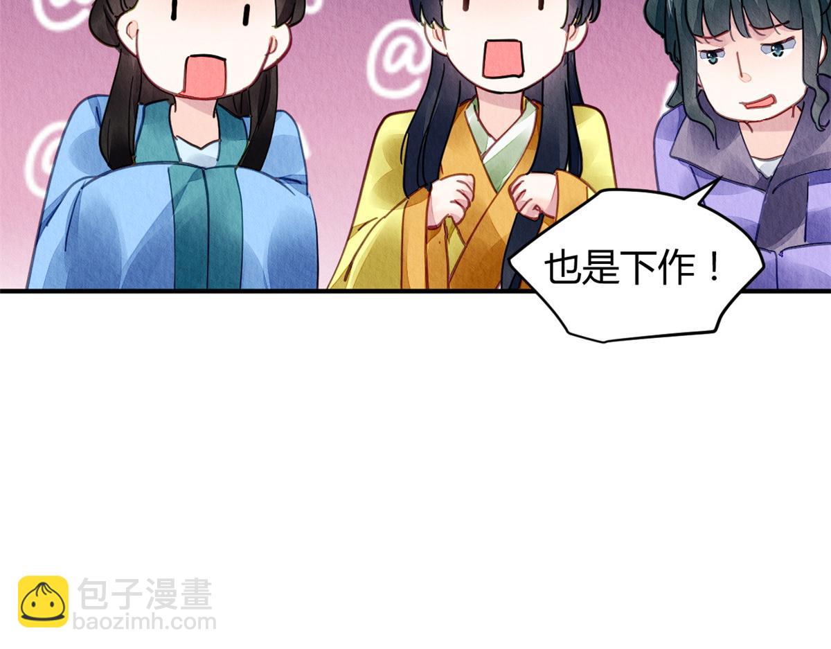 087(1/2)-第86话