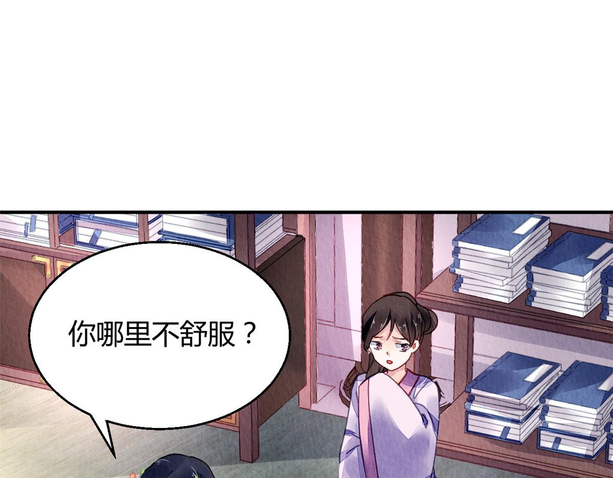 087(1/2)-第86话