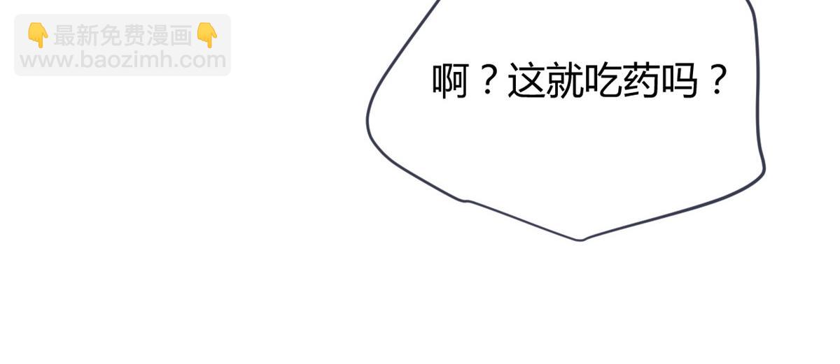 087(1/2)-第86话