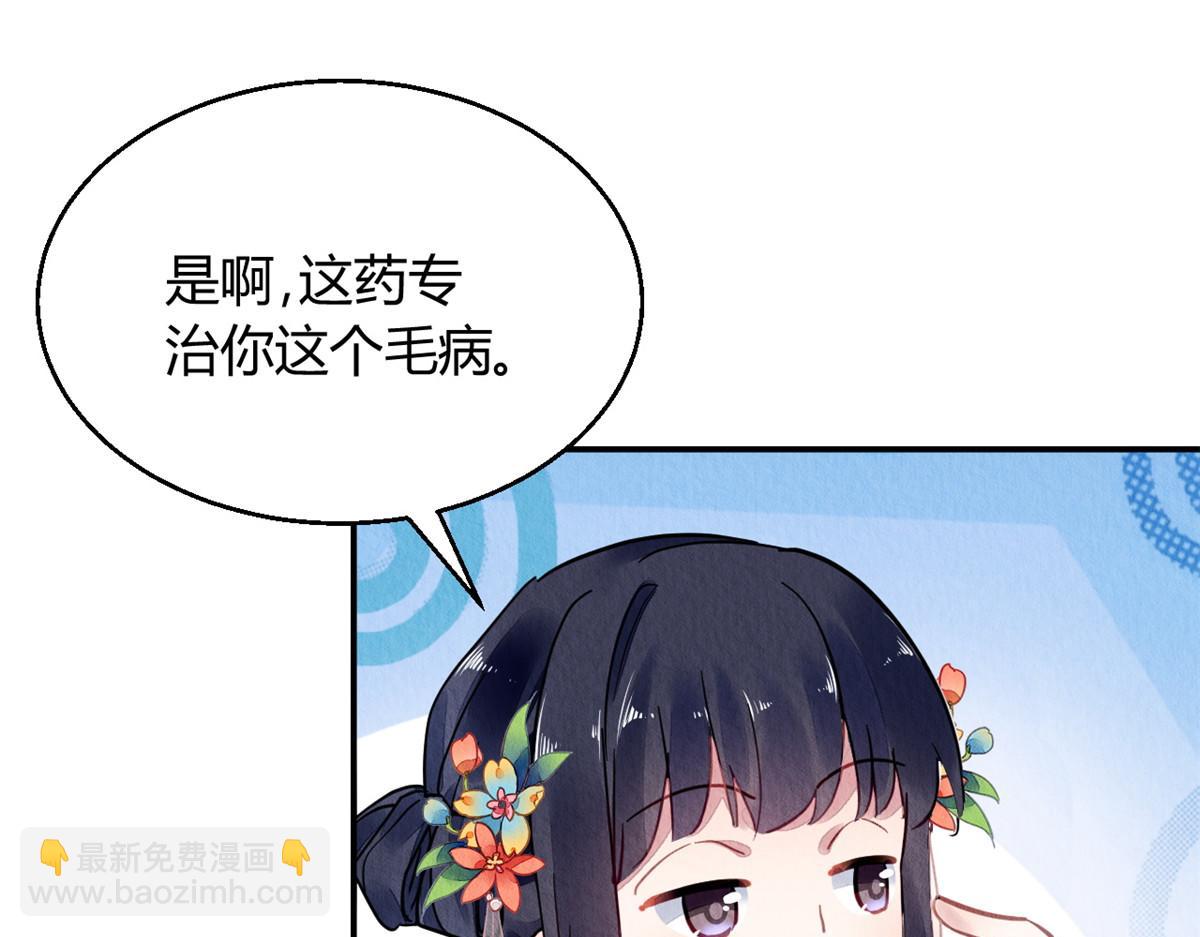 087(1/2)-第86话