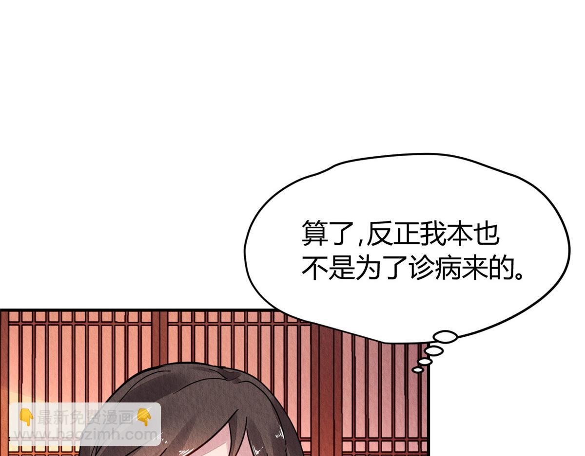 087(1/2)-第86话