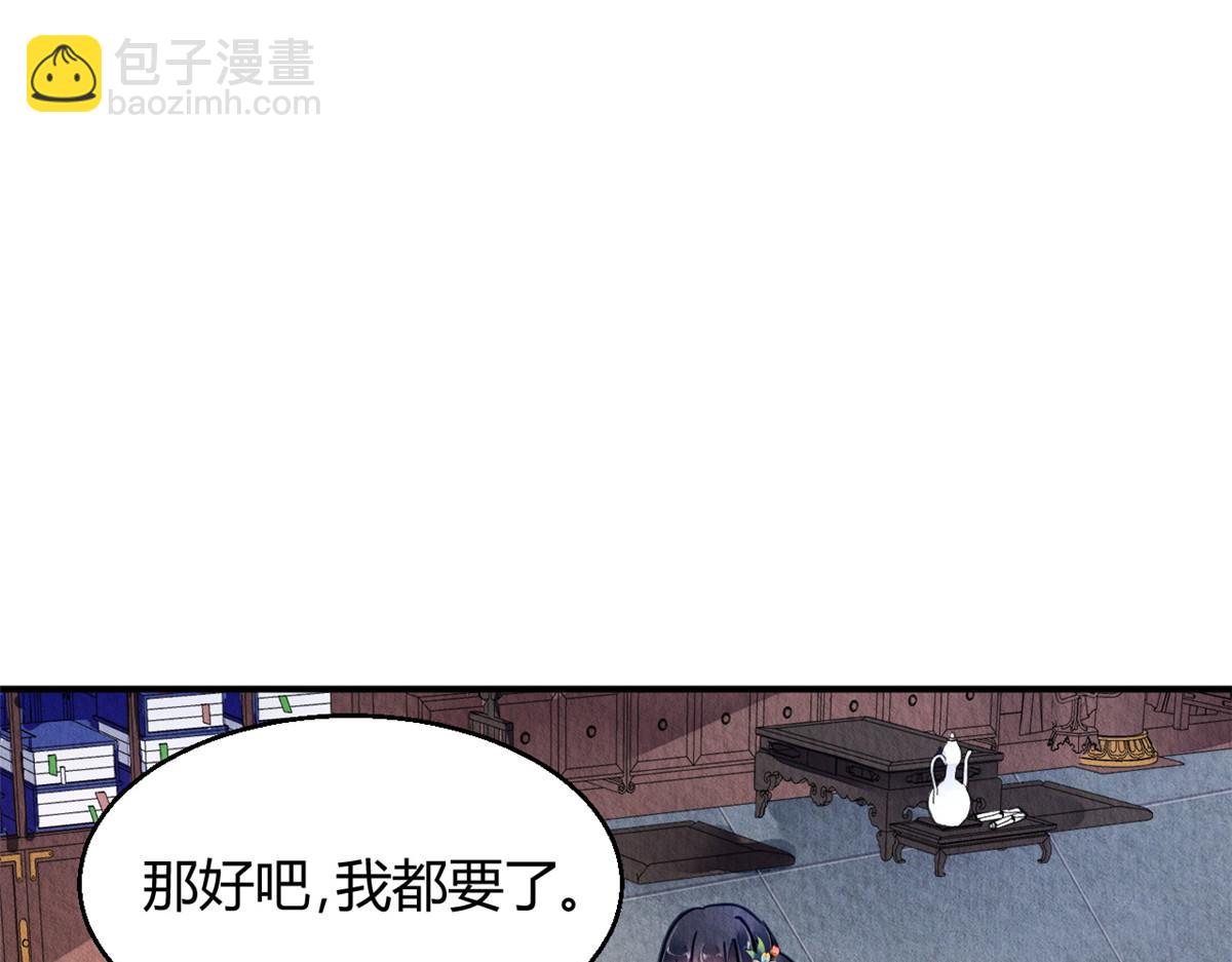 087(1/2)-第86话