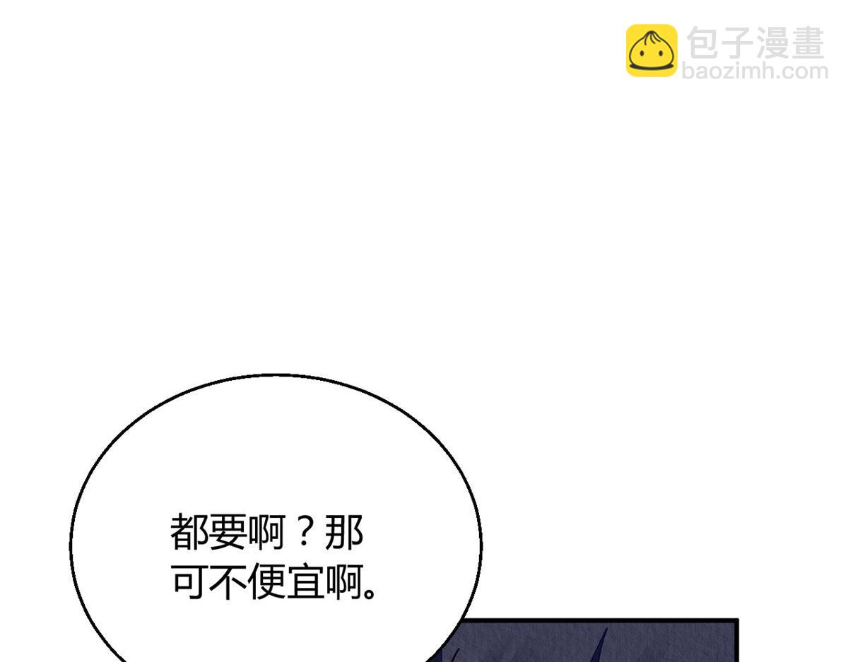 087(1/2)-第86话