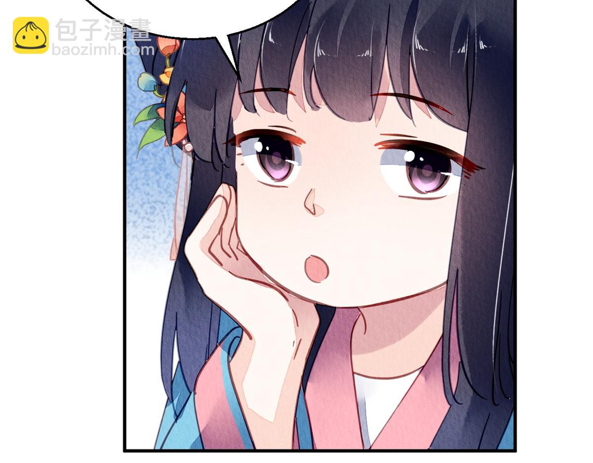 087(1/2)-第86话
