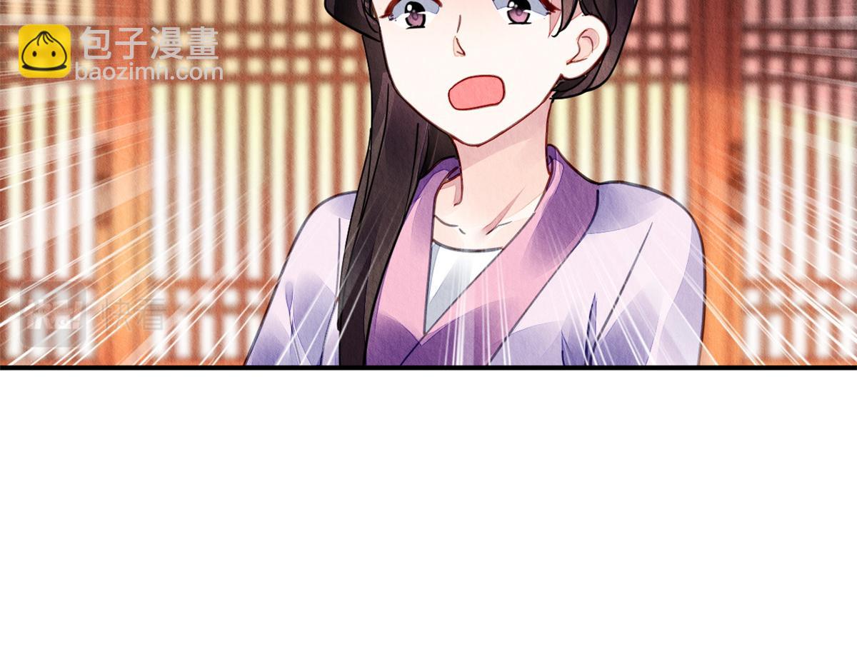 087(1/2)-第86话