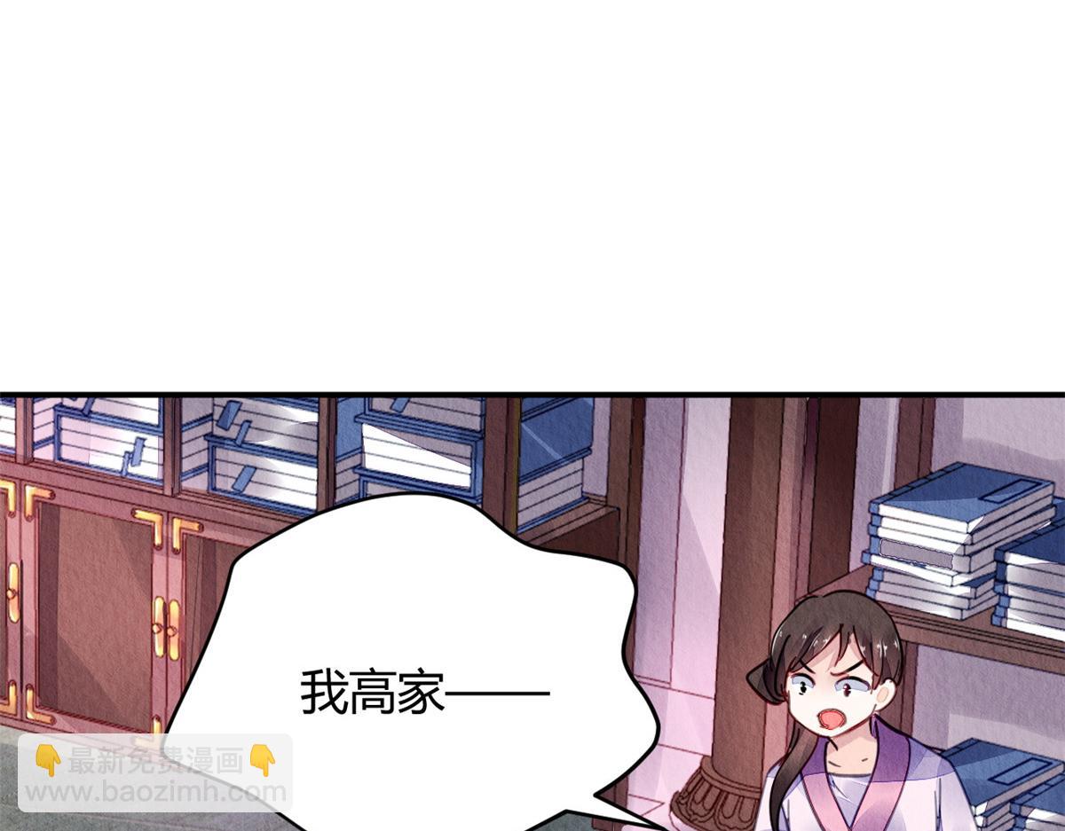 087(1/2)-第86话