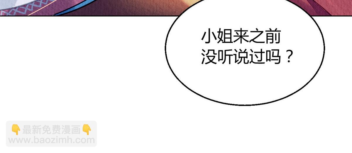 087(1/2)-第86话