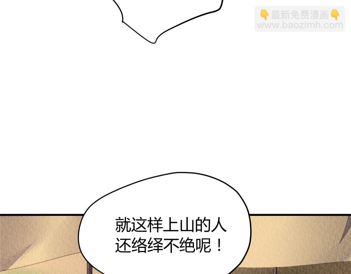 087(1/2)-第86话