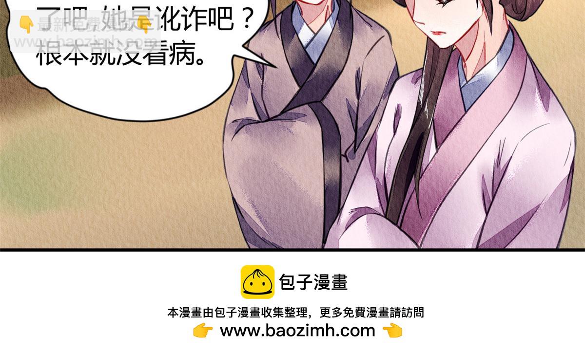 087(1/2)-第86话