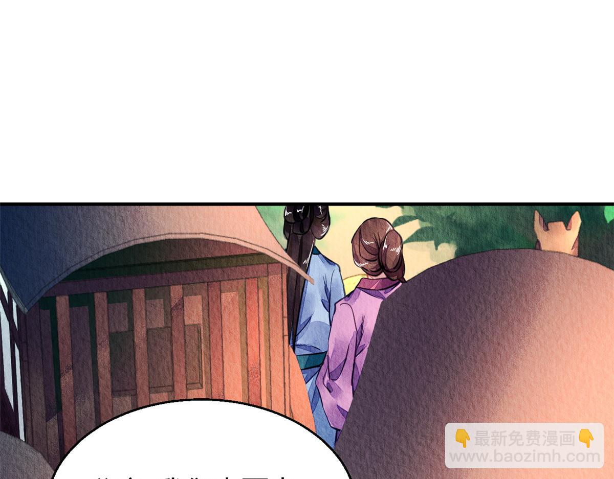 087(1/2)-第86话