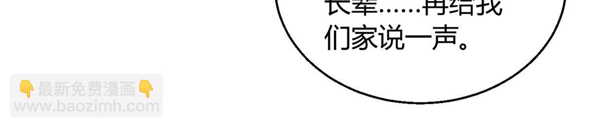 089(1/3)-第88话