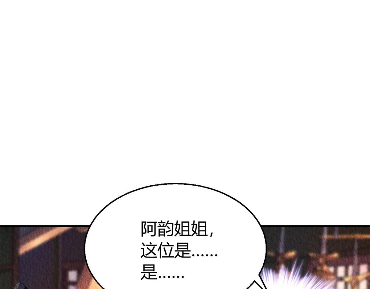089(1/3)-第88话