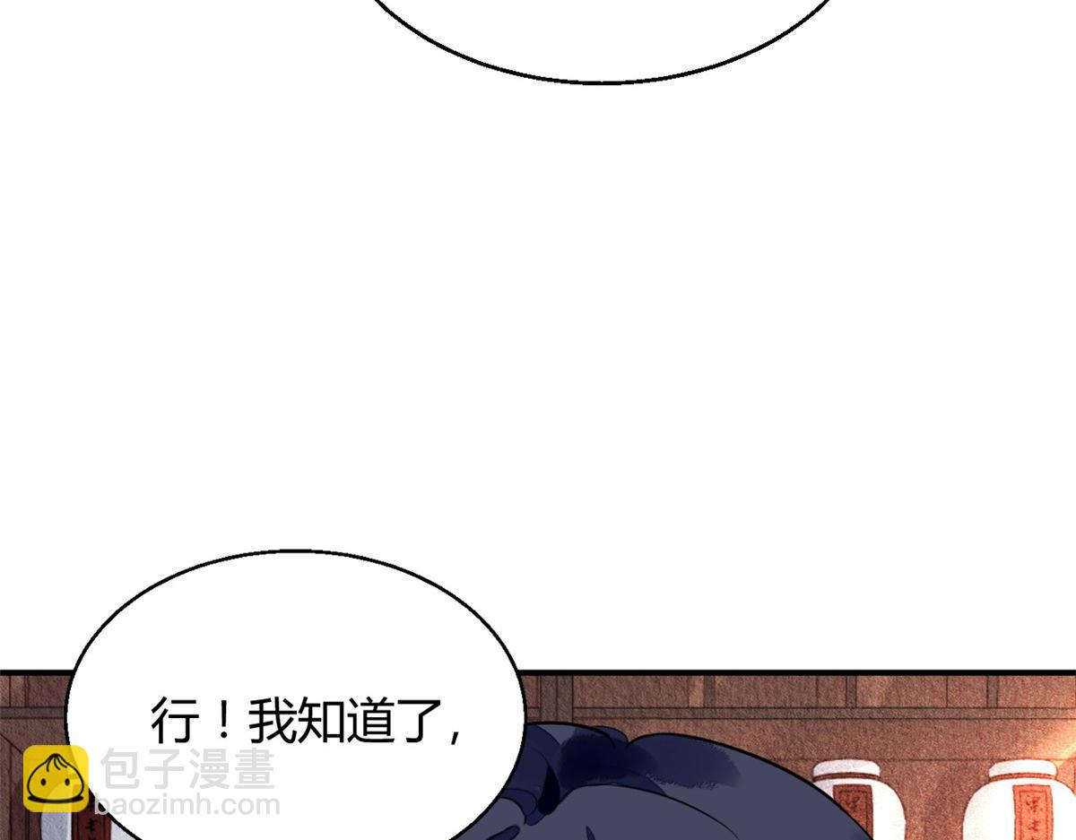 089(1/3)-第88话