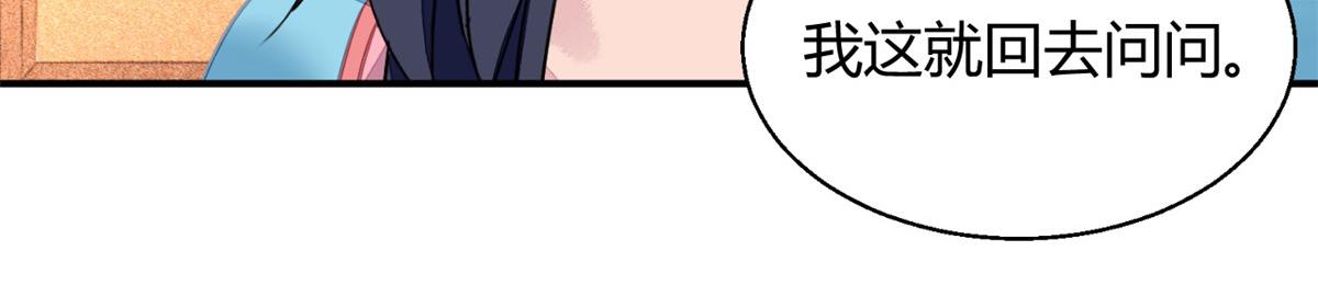 089(1/3)-第88话