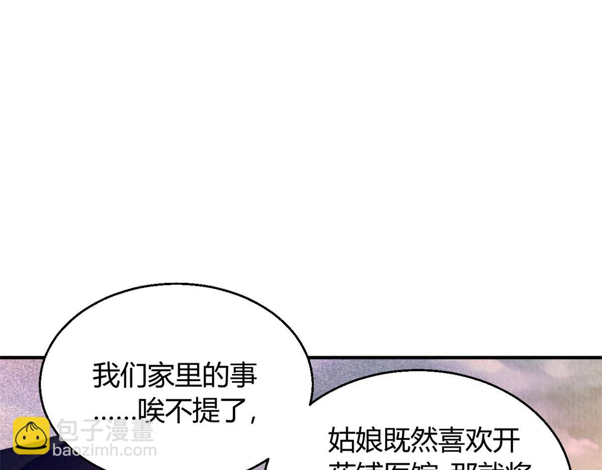 089(1/3)-第88话